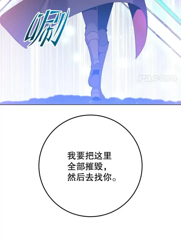 《顶级英雄归来》159.死亡之路现身图80