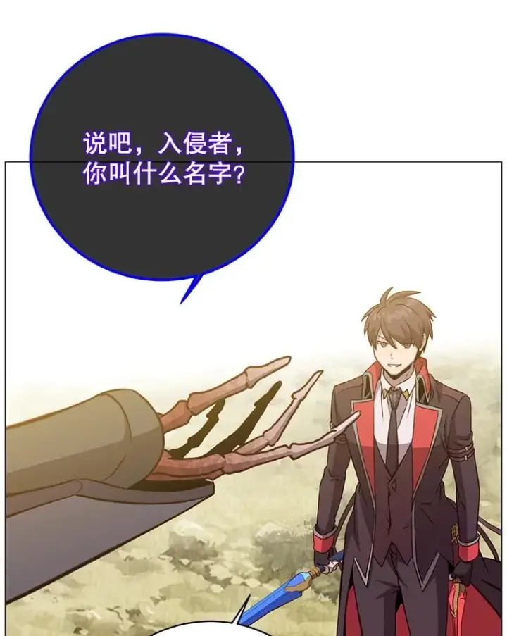 《顶级英雄归来》159.死亡之路现身图98