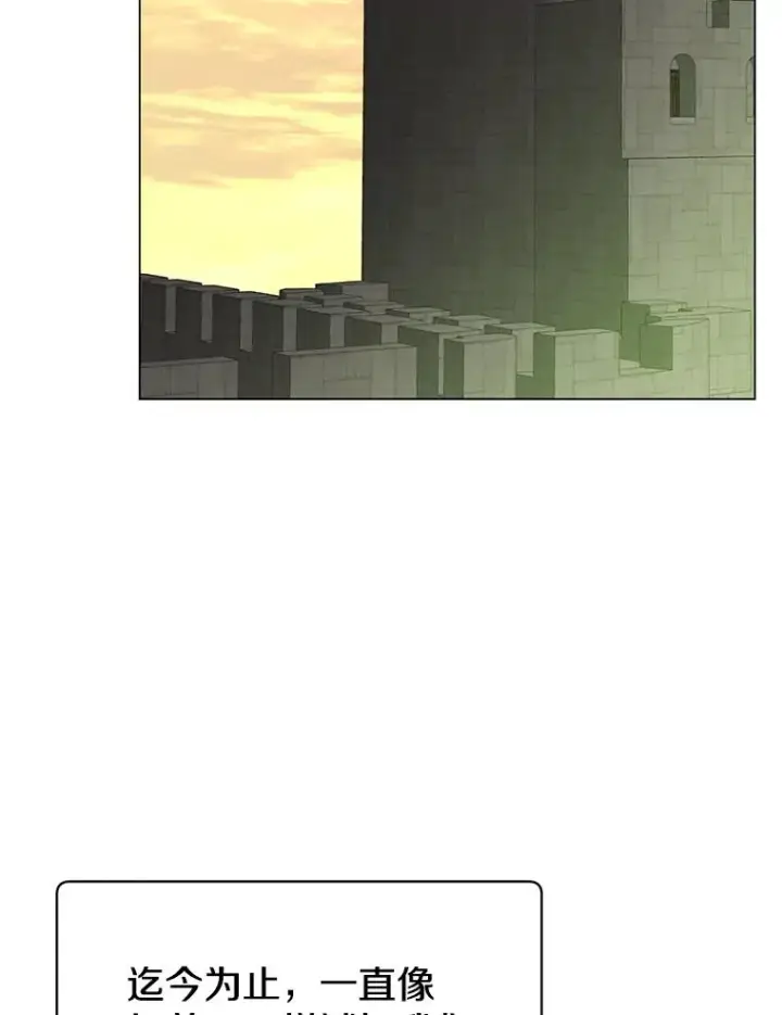 漫画《顶级英雄归来》160.联合军惨败第102张图