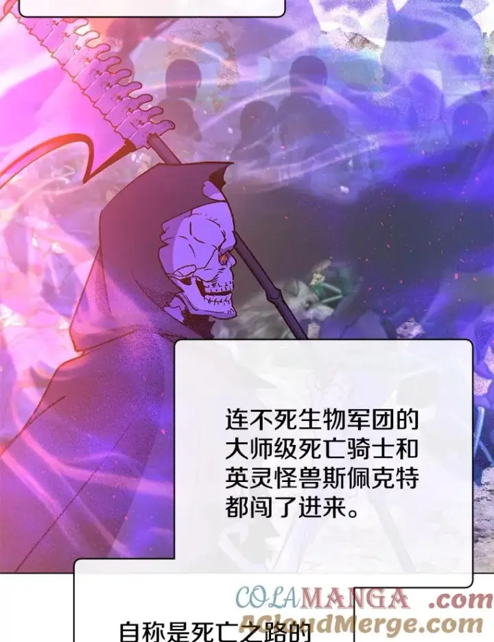 漫画《顶级英雄归来》160.联合军惨败第105张图