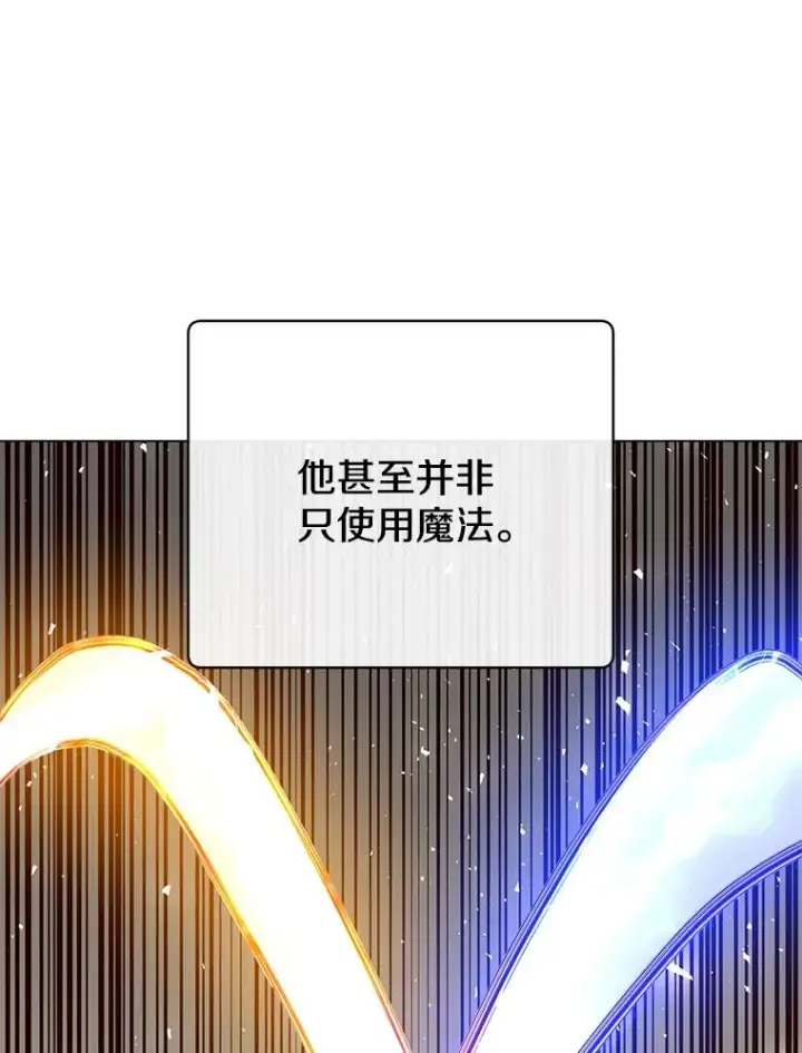 漫画《顶级英雄归来》160.联合军惨败第11张图