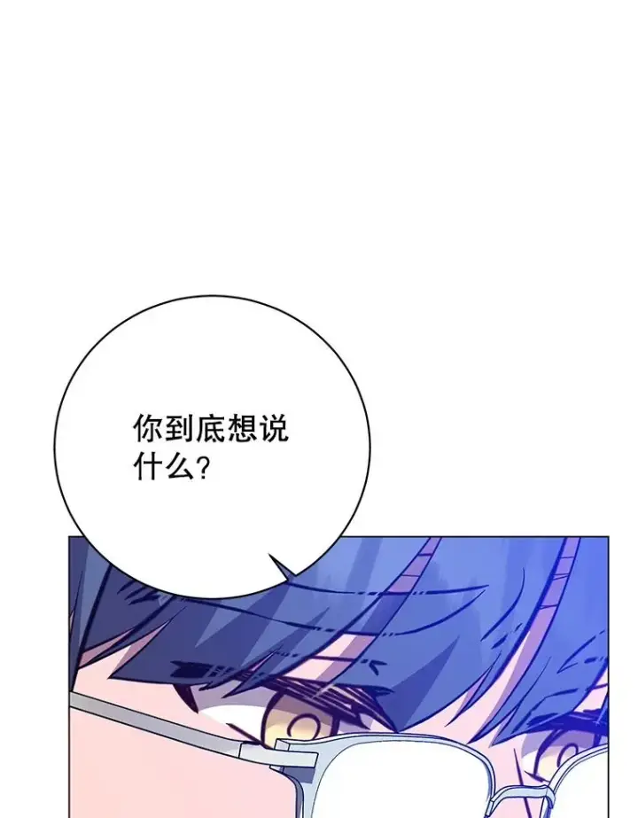 漫画《顶级英雄归来》160.联合军惨败第118张图