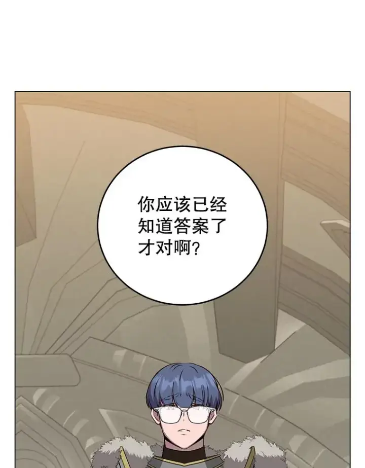 漫画《顶级英雄归来》160.联合军惨败第122张图