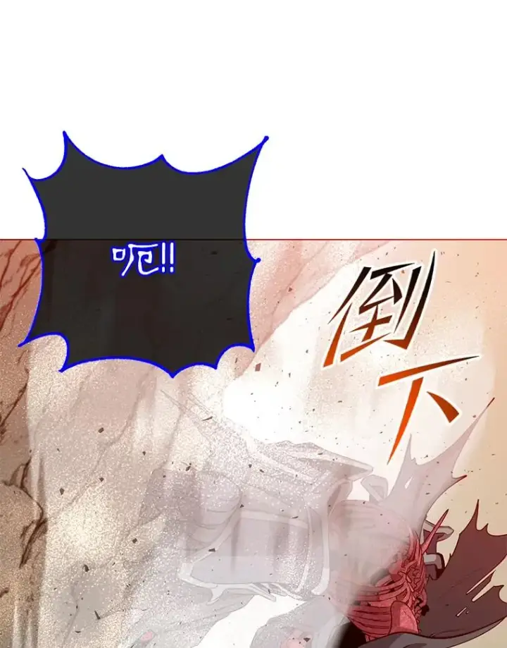 漫画《顶级英雄归来》160.联合军惨败第16张图