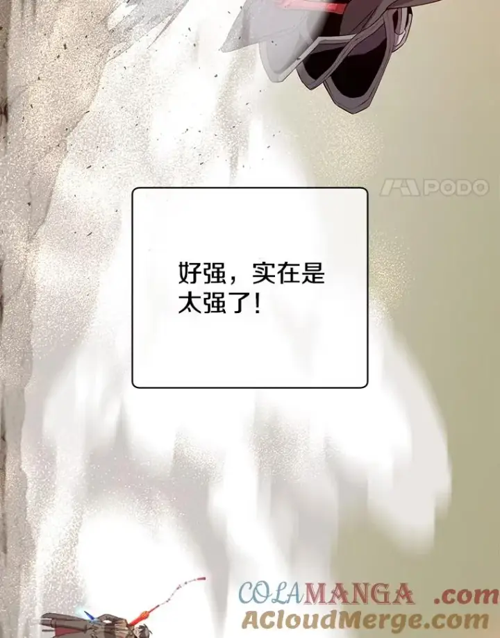 漫画《顶级英雄归来》160.联合军惨败第17张图
