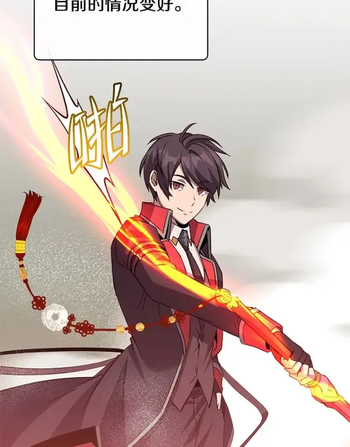 漫画《顶级英雄归来》160.联合军惨败第19张图