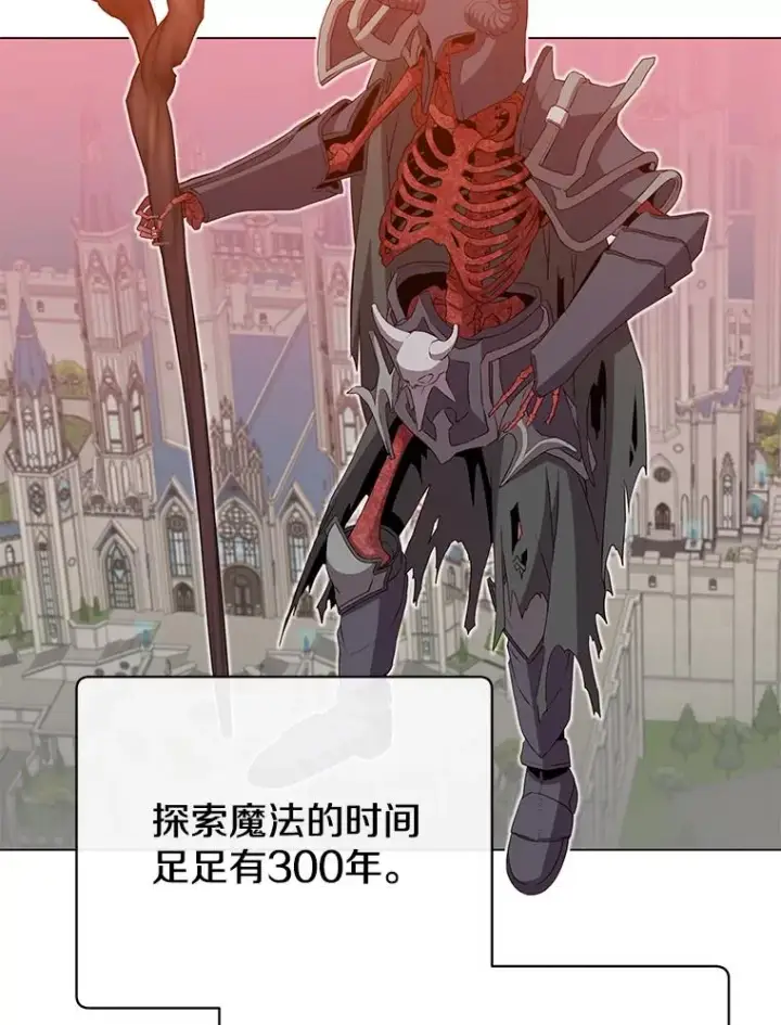 漫画《顶级英雄归来》160.联合军惨败第2张图