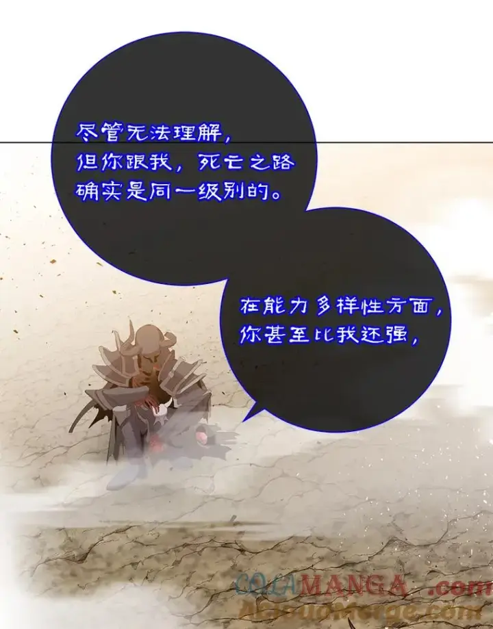 漫画《顶级英雄归来》160.联合军惨败第21张图