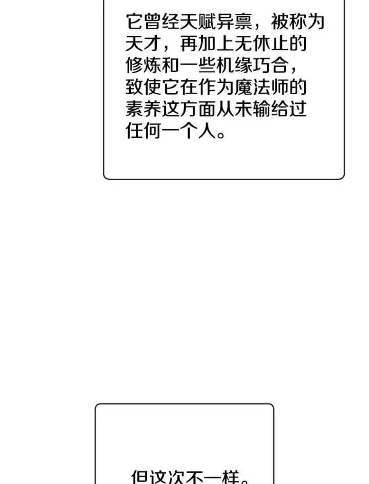 漫画《顶级英雄归来》160.联合军惨败第3张图