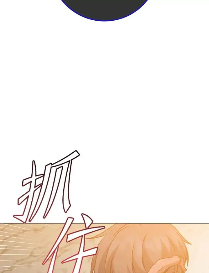 漫画《顶级英雄归来》160.联合军惨败第32张图