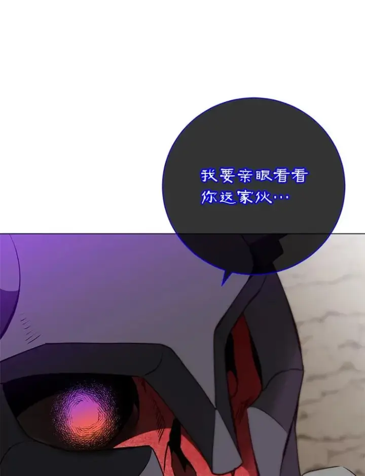 漫画《顶级英雄归来》160.联合军惨败第34张图