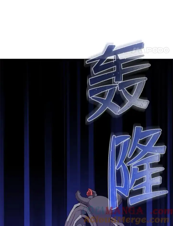 漫画《顶级英雄归来》160.联合军惨败第37张图