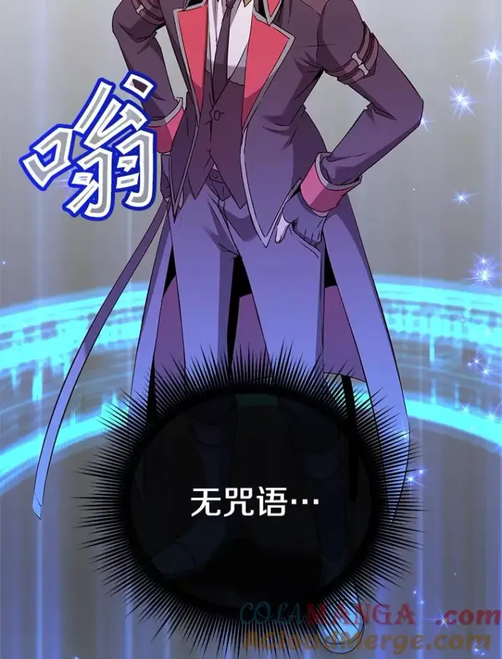 漫画《顶级英雄归来》160.联合军惨败第5张图