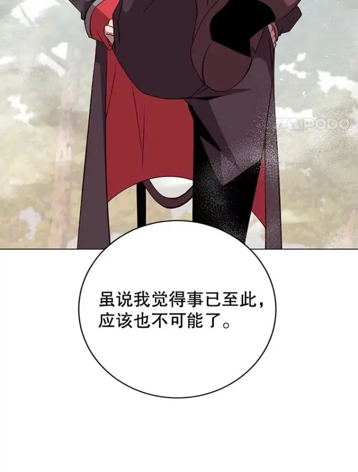 漫画《顶级英雄归来》160.联合军惨败第50张图