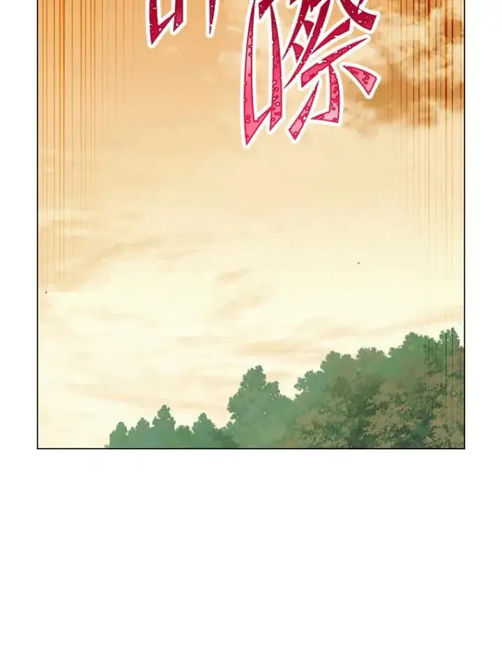 漫画《顶级英雄归来》160.联合军惨败第52张图