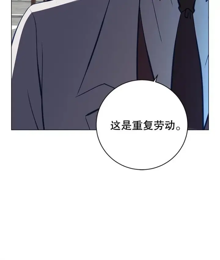 漫画《顶级英雄归来》160.联合军惨败第58张图