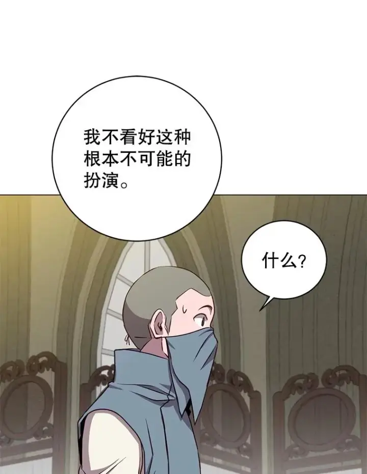 漫画《顶级英雄归来》160.联合军惨败第59张图