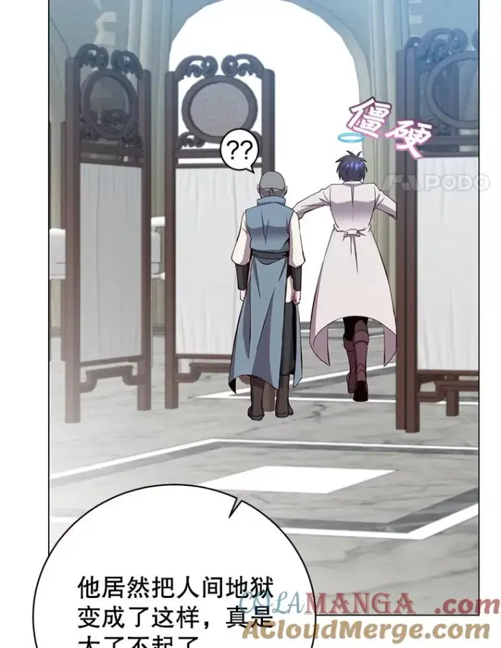 漫画《顶级英雄归来》160.联合军惨败第61张图