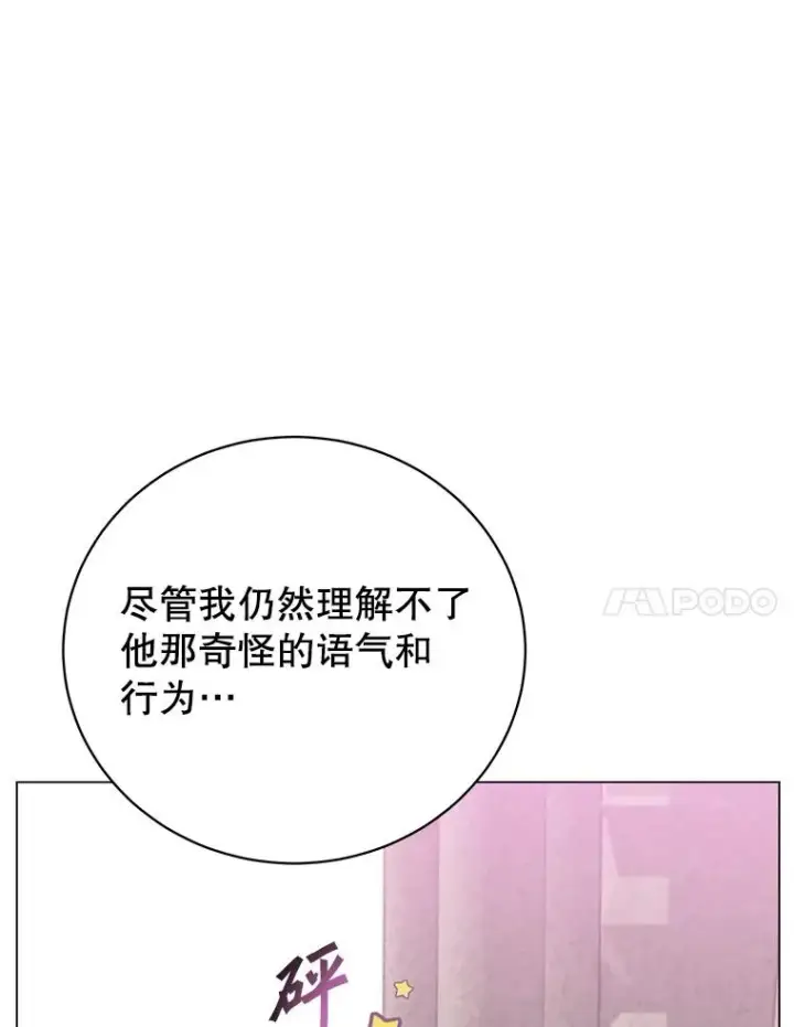 漫画《顶级英雄归来》160.联合军惨败第64张图