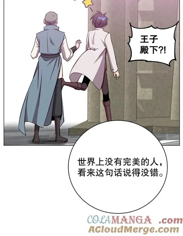 漫画《顶级英雄归来》160.联合军惨败第65张图