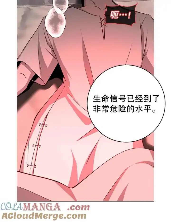 漫画《顶级英雄归来》160.联合军惨败第69张图
