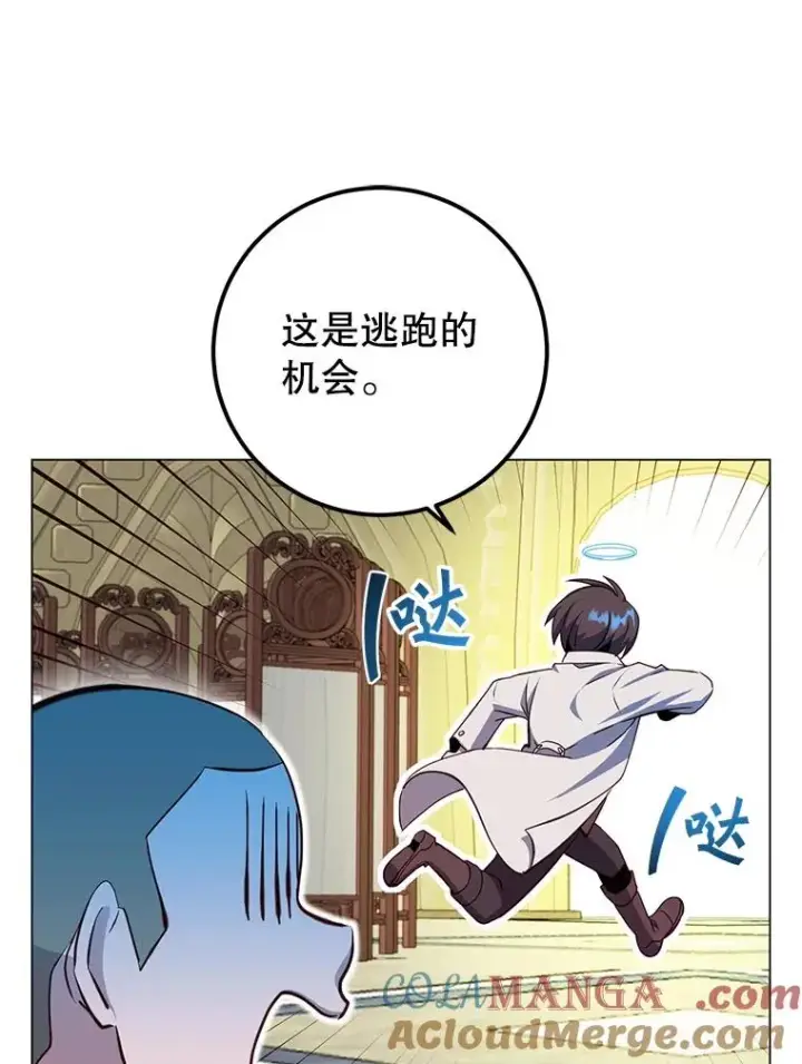漫画《顶级英雄归来》160.联合军惨败第73张图