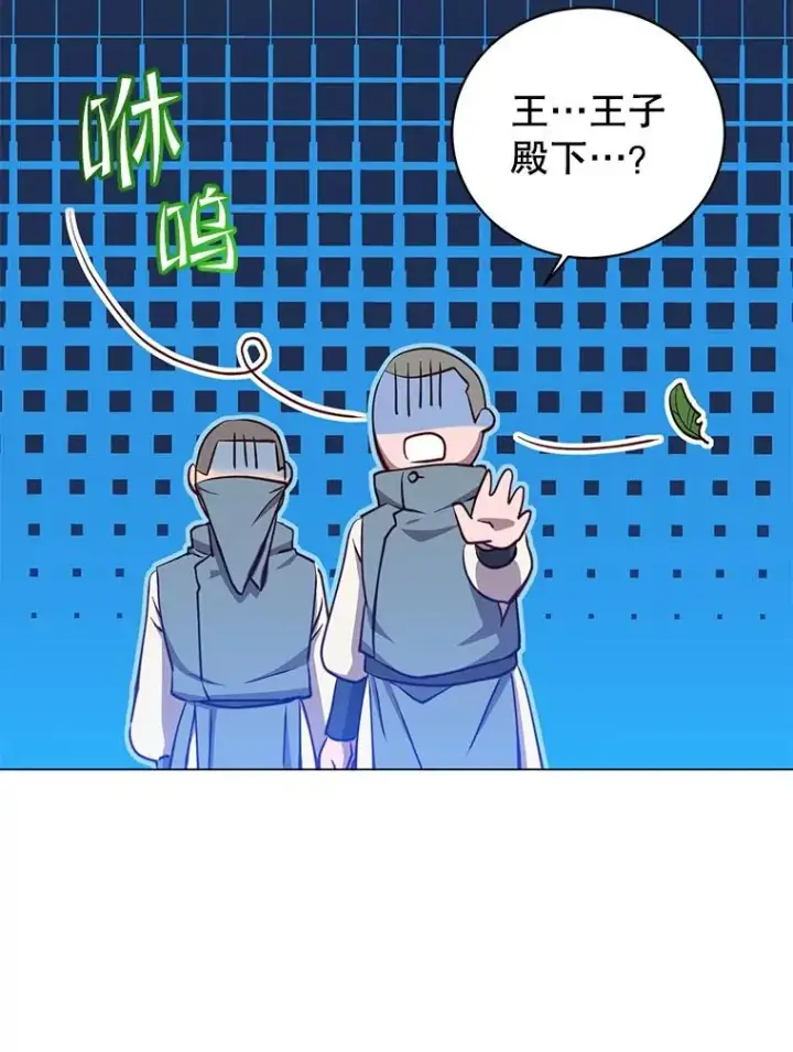 漫画《顶级英雄归来》160.联合军惨败第75张图