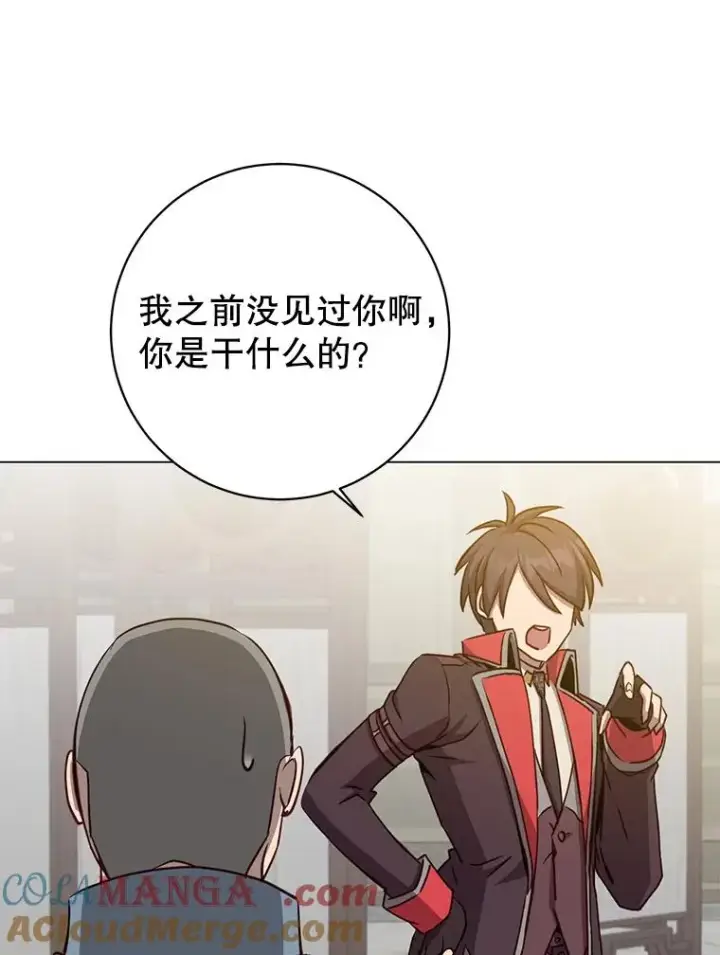 漫画《顶级英雄归来》160.联合军惨败第81张图