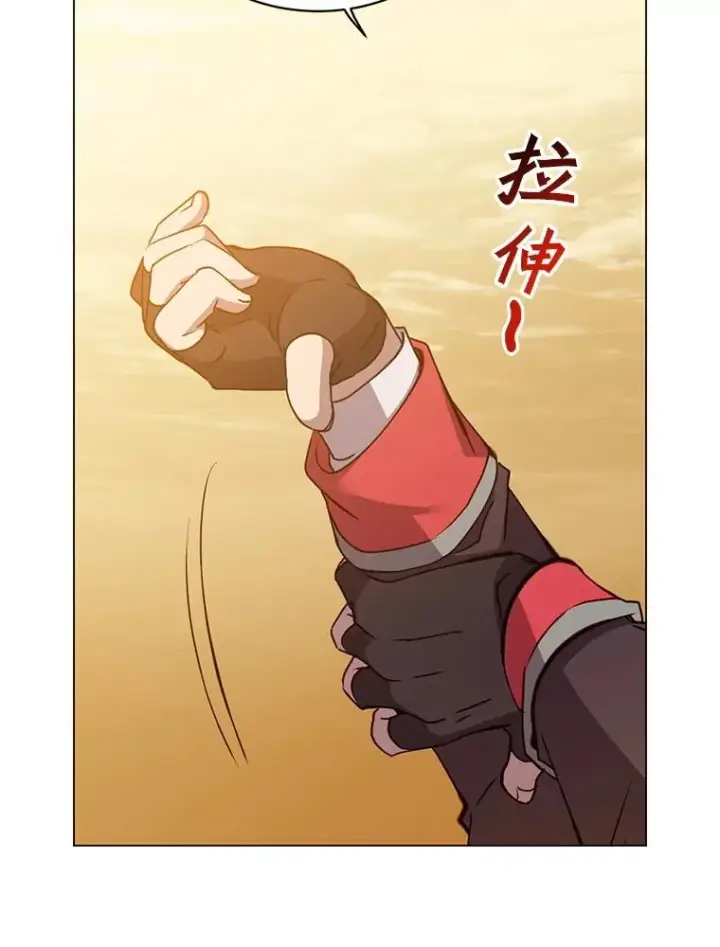 漫画《顶级英雄归来》160.联合军惨败第91张图
