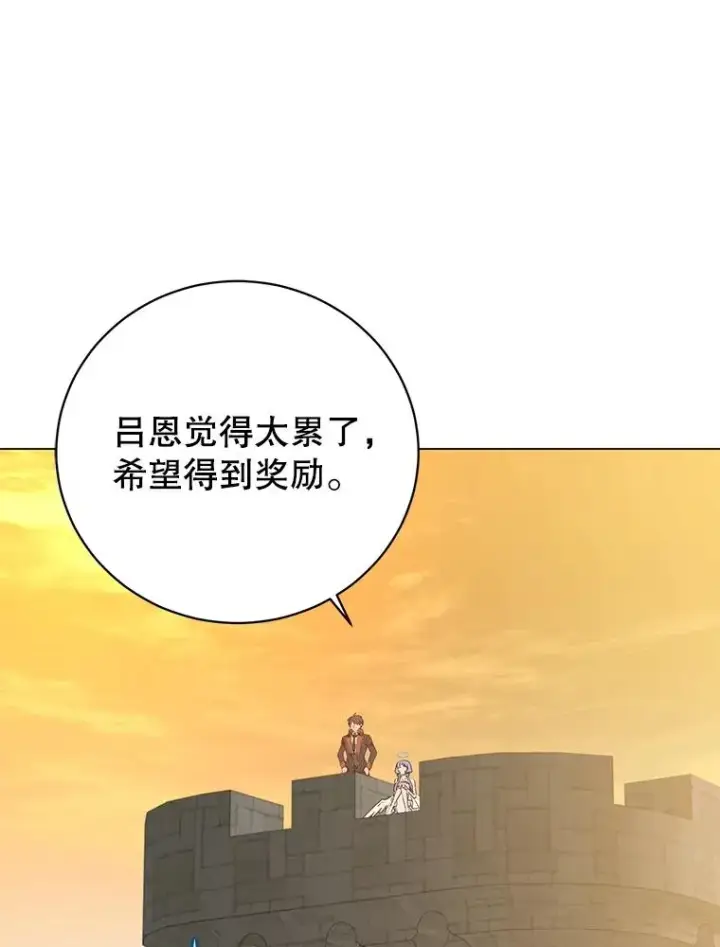 漫画《顶级英雄归来》160.联合军惨败第92张图