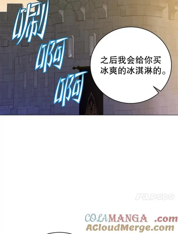 漫画《顶级英雄归来》160.联合军惨败第93张图