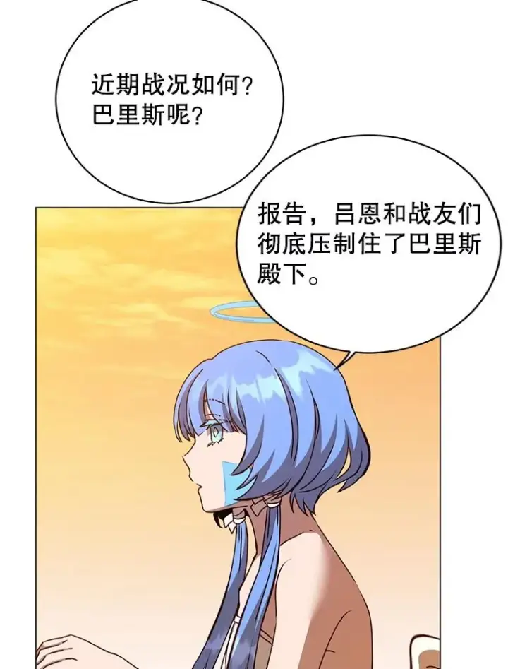 漫画《顶级英雄归来》160.联合军惨败第94张图