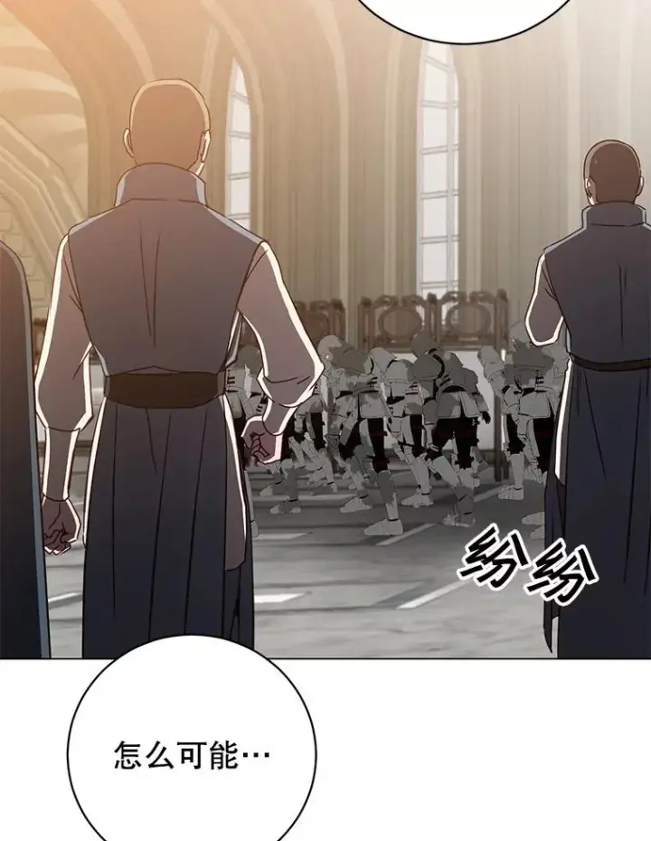 《顶级英雄归来》161.戴维的计划图111