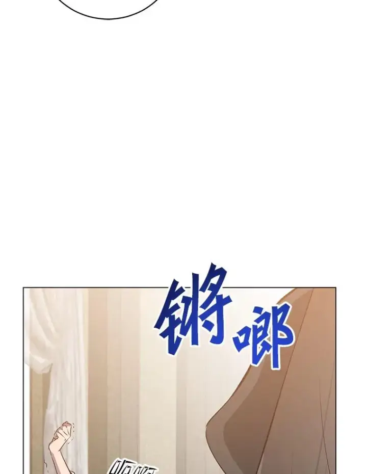《顶级英雄归来》161.戴维的计划图112