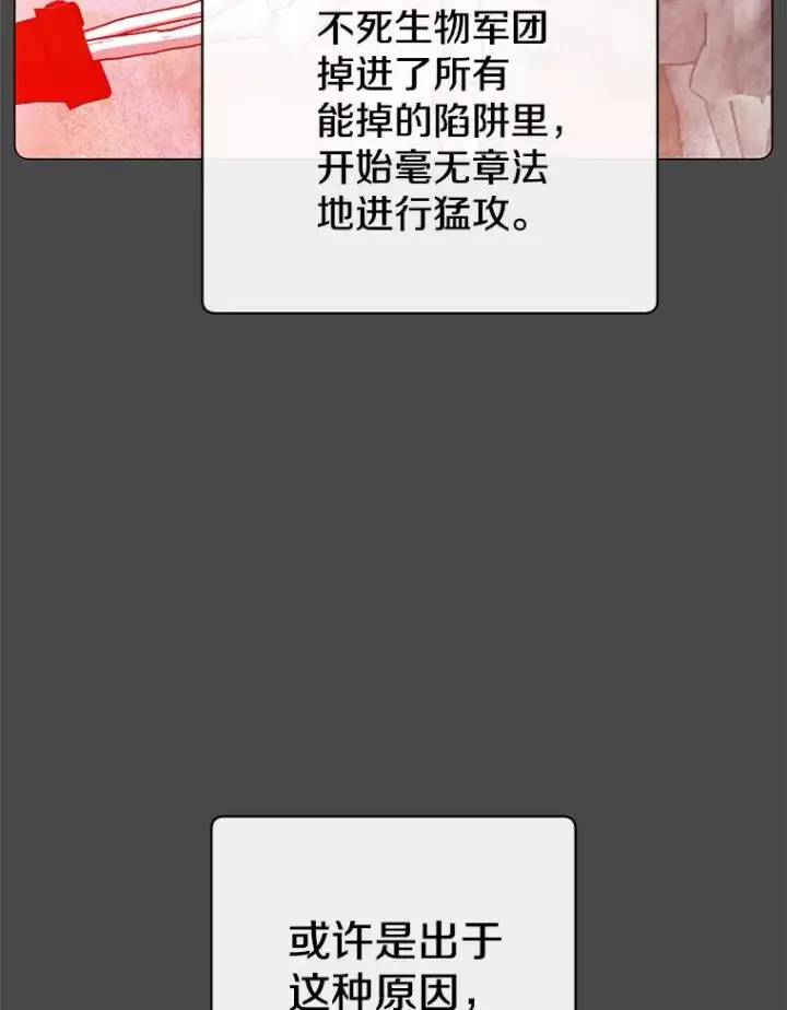 《顶级英雄归来》161.戴维的计划图3