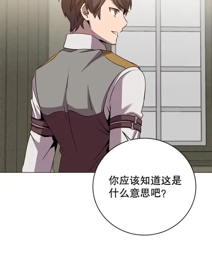 《顶级英雄归来》161.戴维的计划图32
