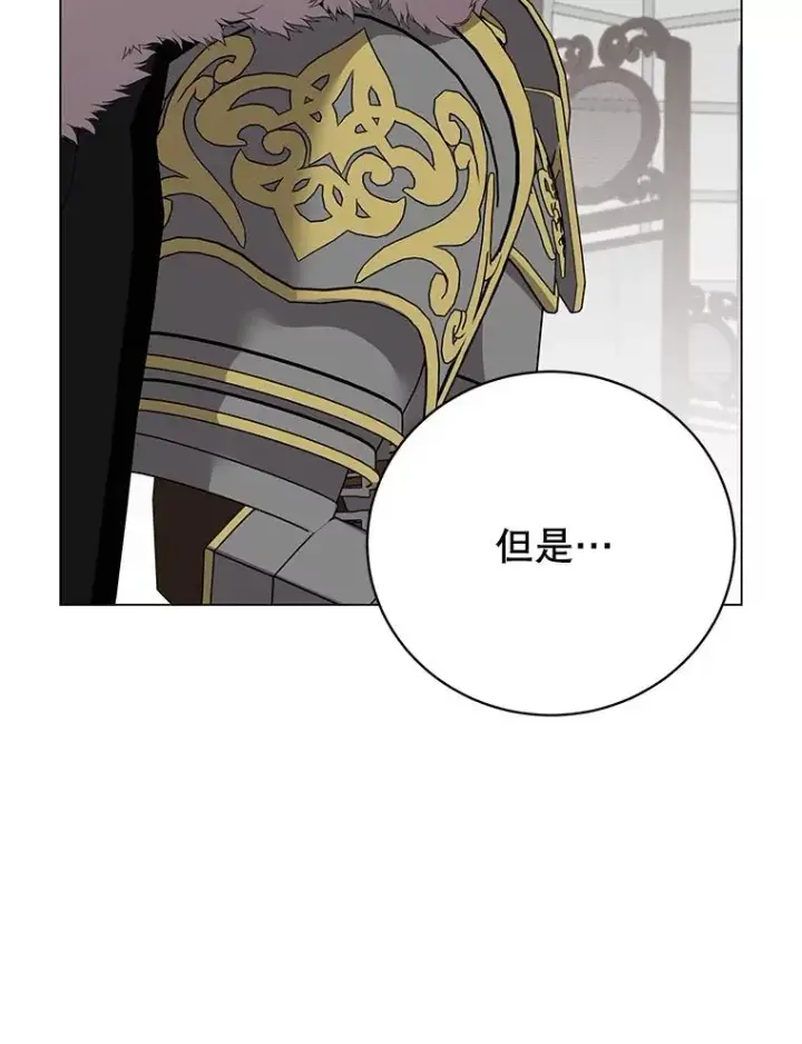 《顶级英雄归来》161.戴维的计划图43