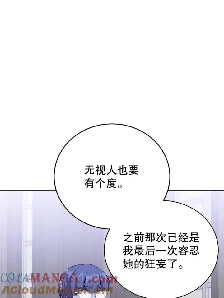 《顶级英雄归来》161.戴维的计划图49