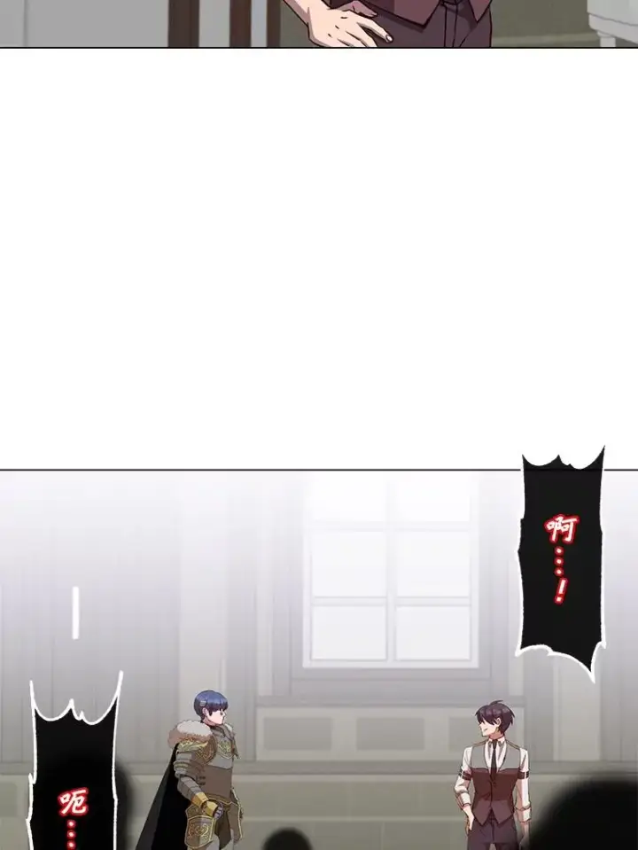 《顶级英雄归来》161.戴维的计划图56