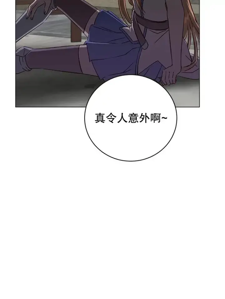 《顶级英雄归来》161.戴维的计划图66