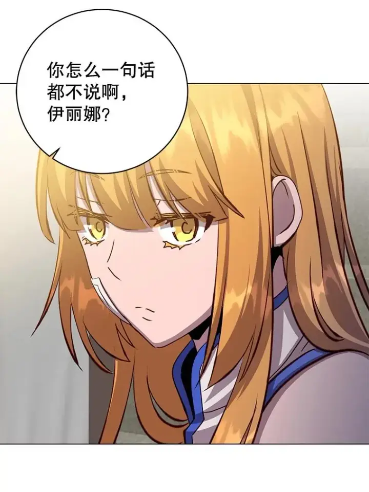 《顶级英雄归来》161.戴维的计划图67