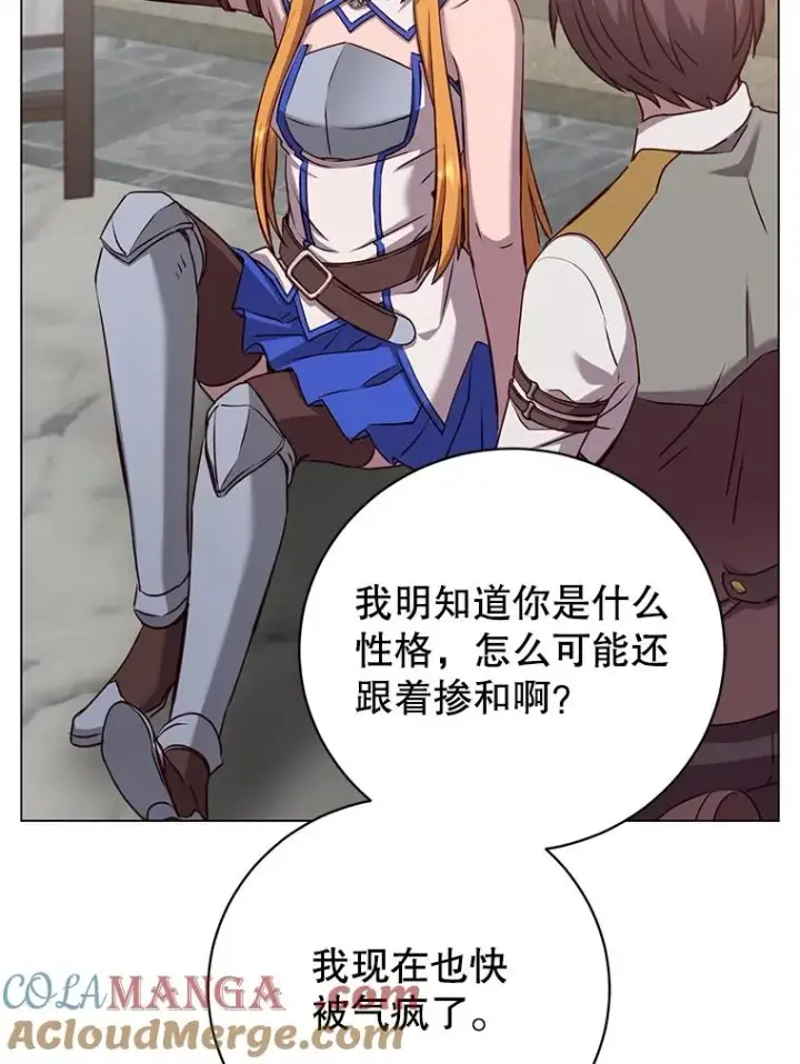 《顶级英雄归来》161.戴维的计划图69