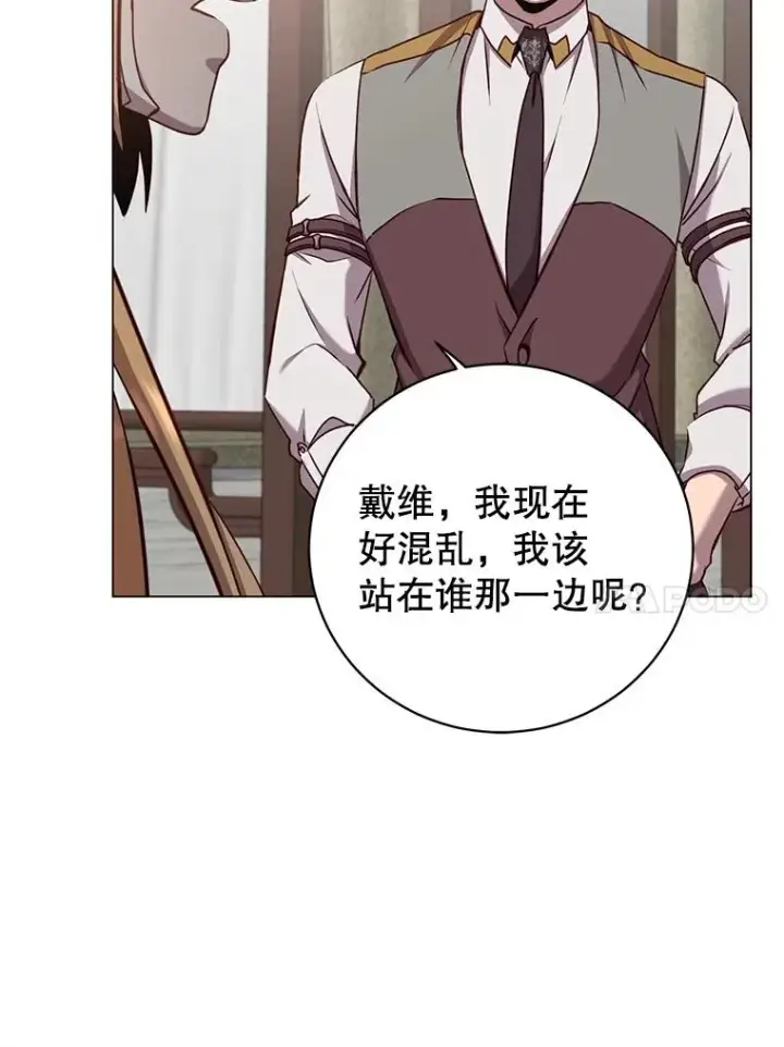 《顶级英雄归来》161.戴维的计划图71