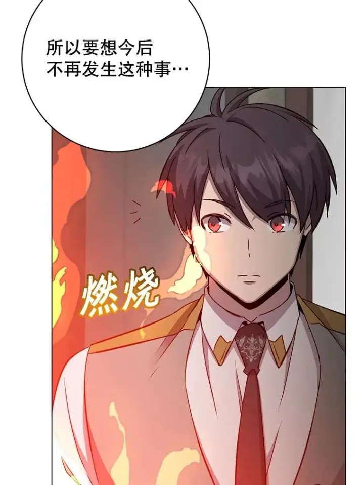 《顶级英雄归来》161.戴维的计划图80