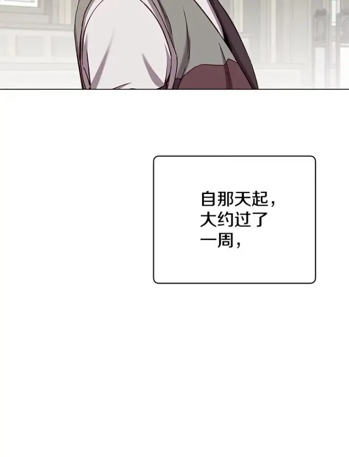 《顶级英雄归来》161.戴维的计划图88