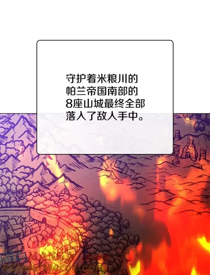 《顶级英雄归来》161.戴维的计划图89