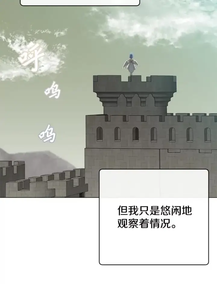《顶级英雄归来》161.戴维的计划图98