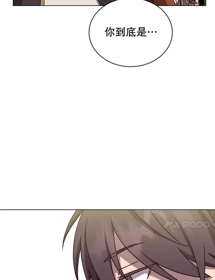 《顶级英雄归来》73.红缎生气图10