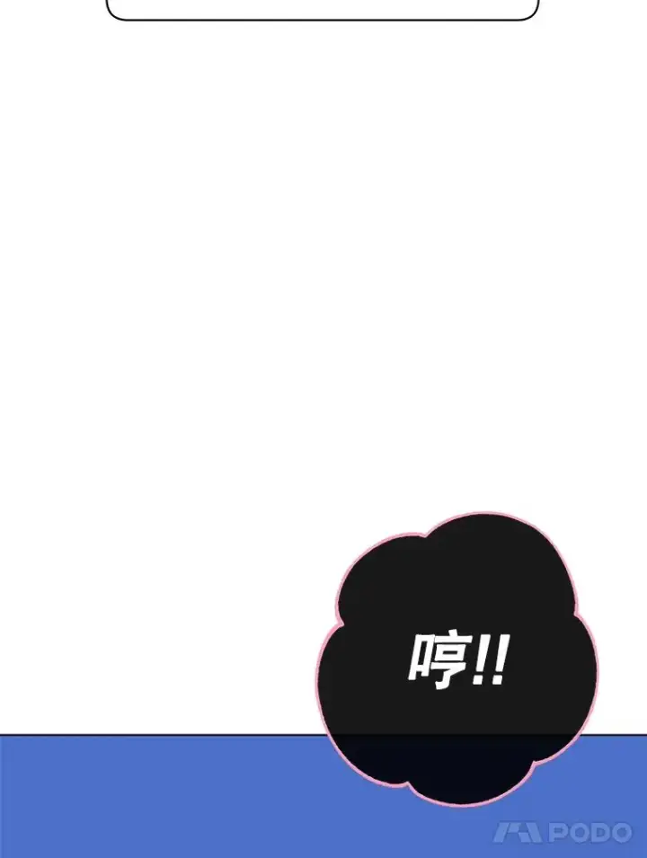 《顶级英雄归来》73.红缎生气图27