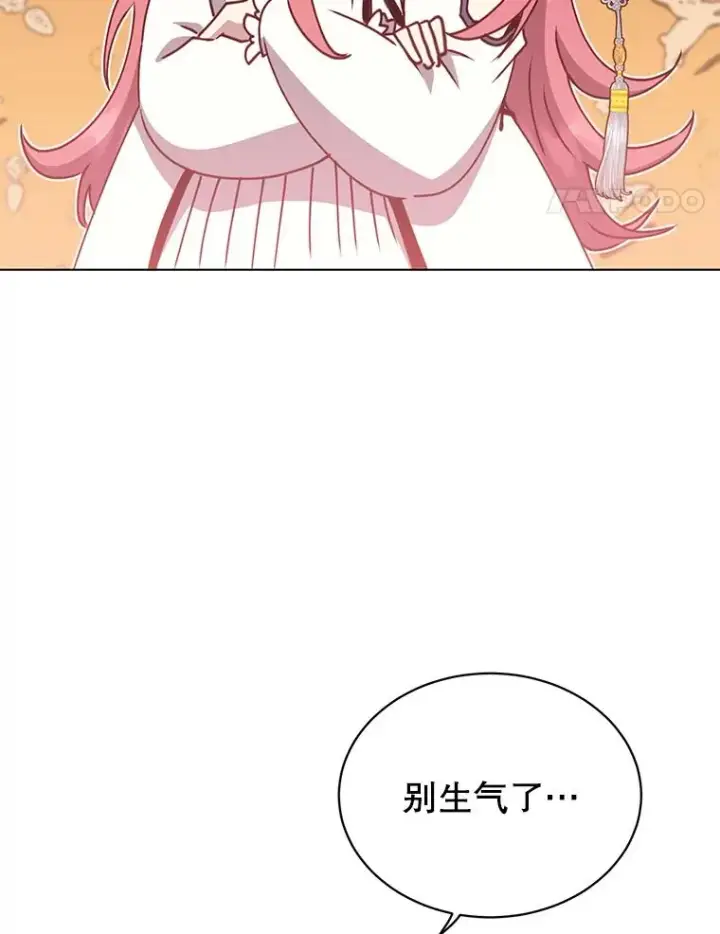 《顶级英雄归来》73.红缎生气图30
